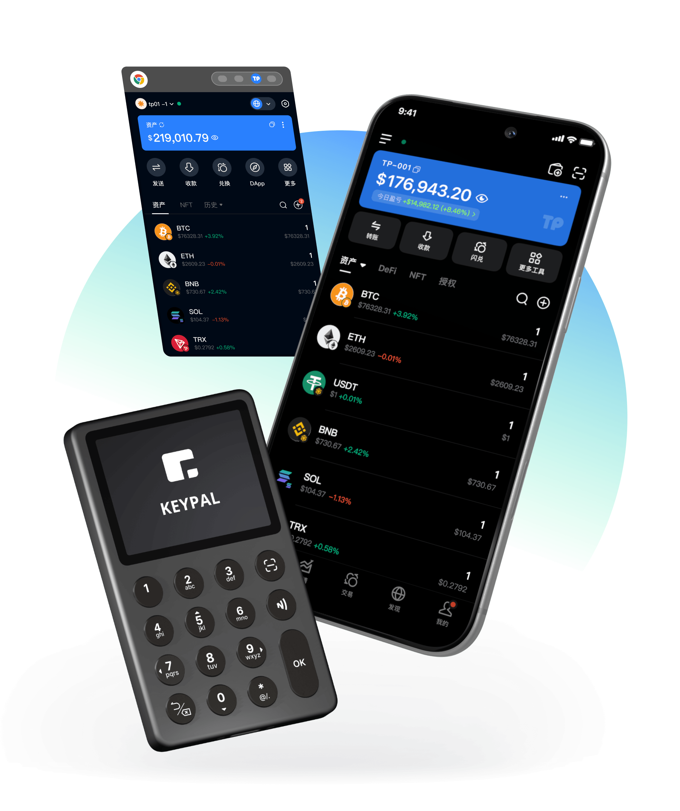 TokenPocket 钱包 App 主视觉